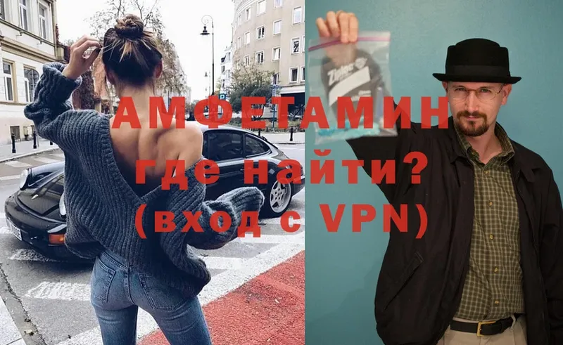 Amphetamine 97%  цена   Амурск 