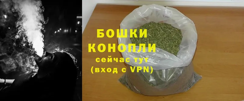 Бошки Шишки Ganja  закладки  Амурск 